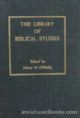 The Library Of Biblical Studies - 3 Volume Set (Hebrew)